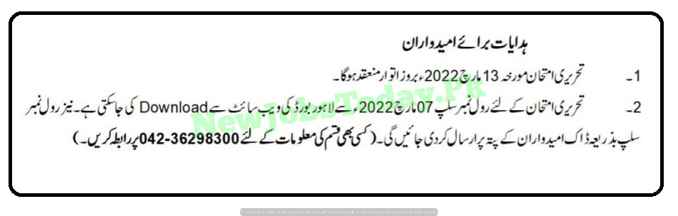 punjab-police-phase-2-challan-form-2022