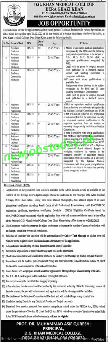 doctors-required-at-dg-khan-medical-college-2022