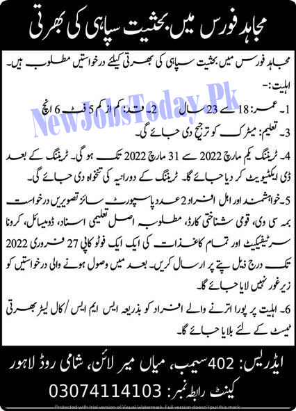 latest-jobs-in-mujahid-force-lahore-2022