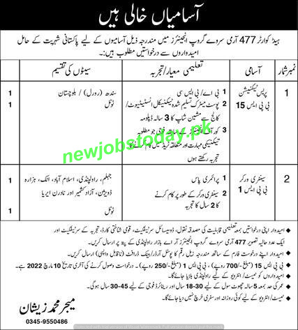 477-army-survey-group-engineers-jobs-2022