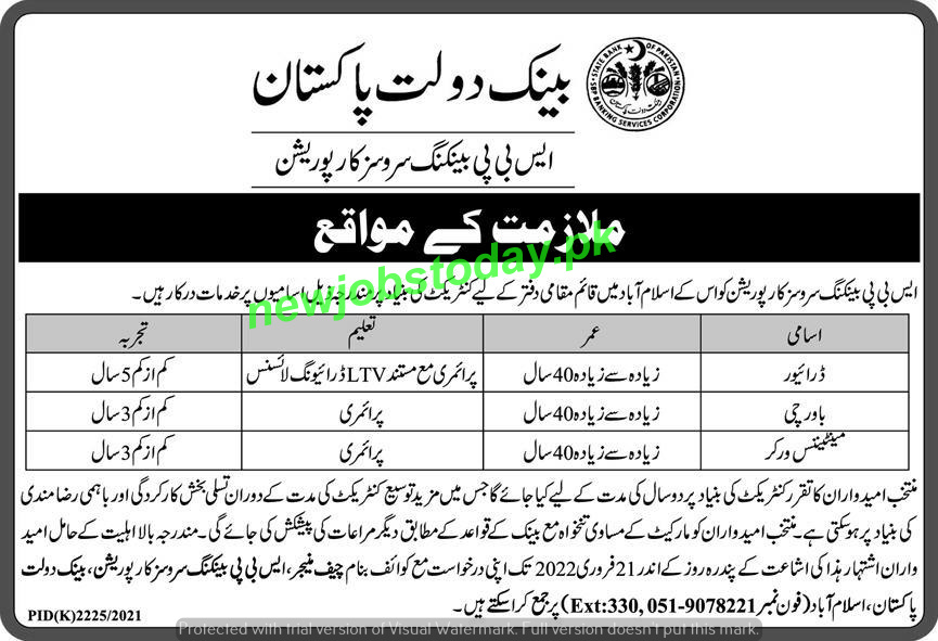 latest-class-4-jobs-at-state-bank-of-pakistan-2022