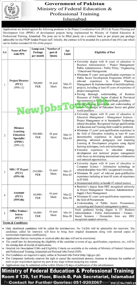 ministry-of-federal-education-jobs-2022