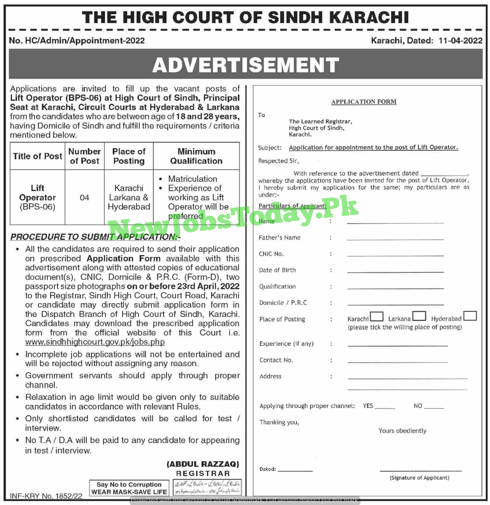 sindh-high-court-karachi-latest-jobs-2022