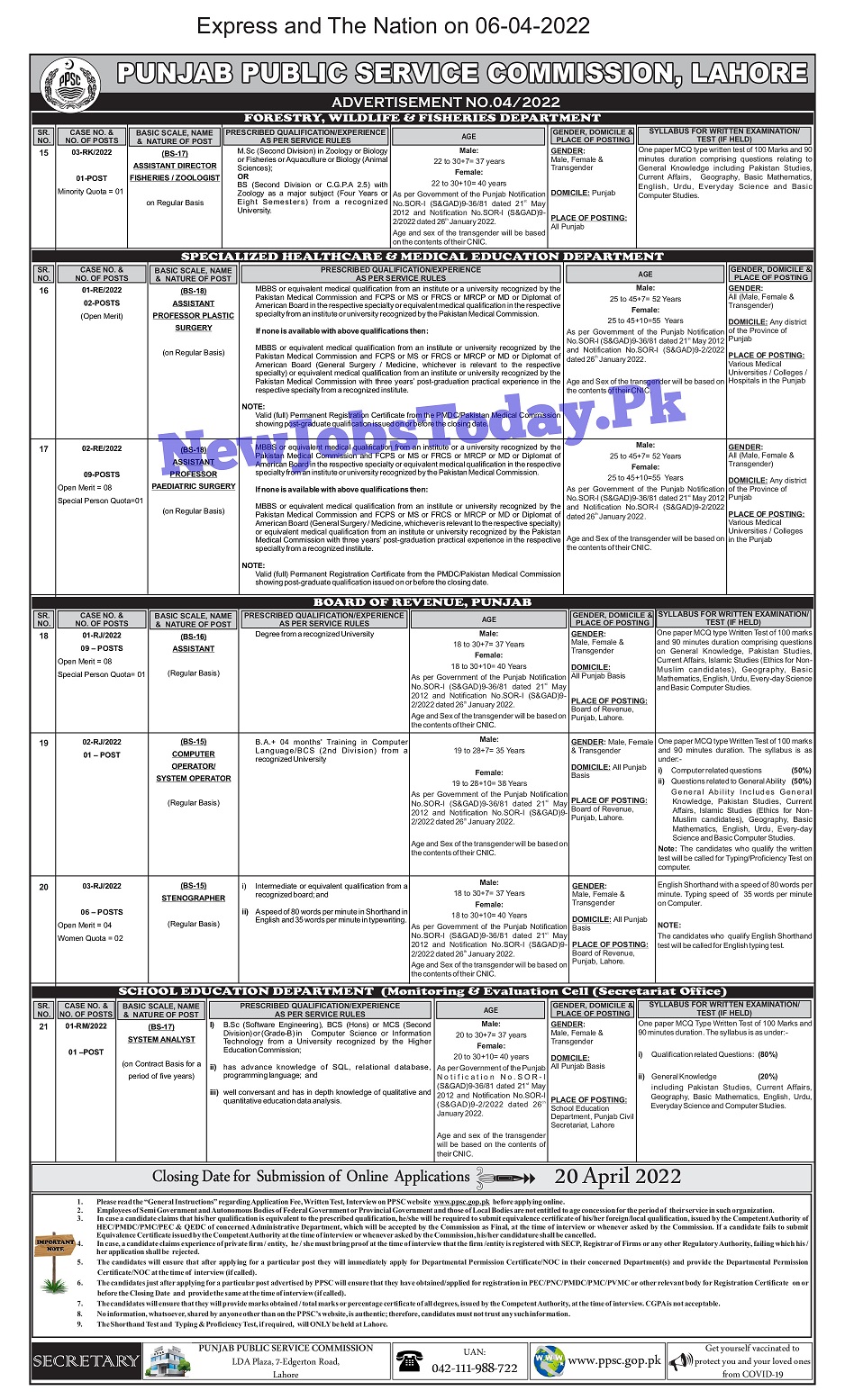 board-of-revenue-ppsc-assistant-jobs-2022