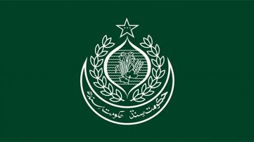 Sindh Govt Logo 1