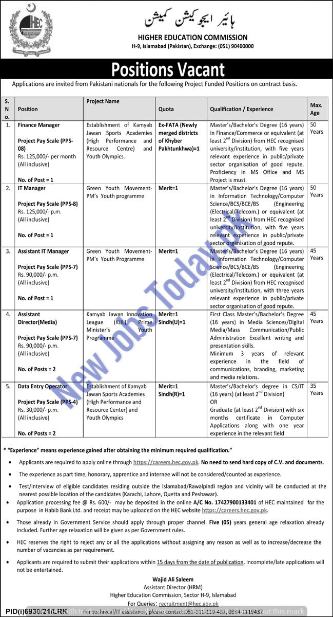 higher-education-commission-islamabad-jobs-2022