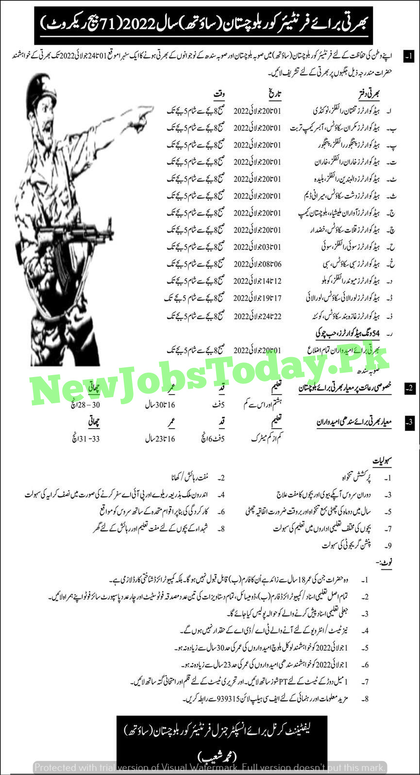 FC Police South Balochistan Jobs 2022 || 71 Batch Recruitment 2022